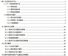 羅振宇與得到 數字內容翹楚沖擊科創(chuàng)板的機遇與挑戰(zhàn)